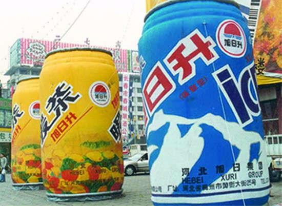 龙南饮料广告气模