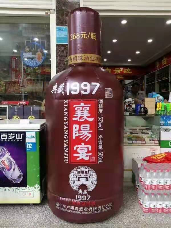龙南酒瓶子广告气模